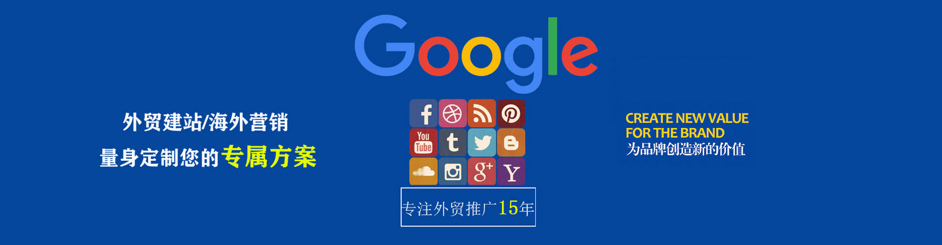 武定sem竞价