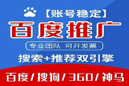 信息流开户返点攻略：实战案例教你如何快速赚取高额返点