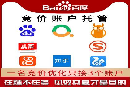 百度广告费用节省，提高广告效果策略