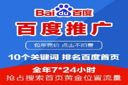 竞价代运营的秘诀：如何选择合适的关键词